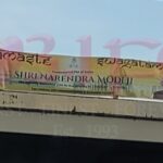 Less than $1 million spent on PM Modi’s visit to T&T